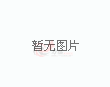 墨西哥高原到海平面的海拔适应窗口期：2026年世界杯前瞻